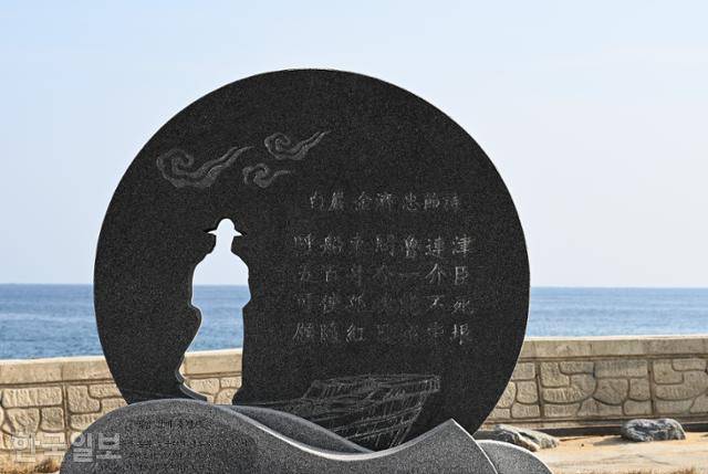 기성면 봉산리 도해공원에 바다로 향하는 김제 조각상이 세워져 있다.