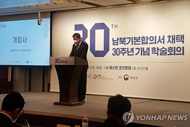 남북기본합의서 채택 30주년 기념 학술회의 (서울=연합뉴스) 노태우 전 대통령의 아들인 노재헌 동아시아문화센터 원장이 13일 한반도평화포럼 주최 '남북기본합의서 채택 30주년 기념 학술회의'에서 개회사를 하고 있다. 2021.12.13 [한반도평화포럼 제공. 재판매 및 DB 금지] photo@yna.co.kr