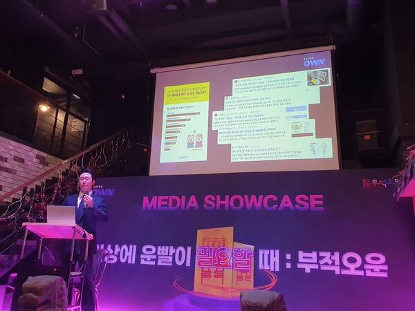 MZ세대가 운세에 대한 관심이 크게 증가했다&nbsp;