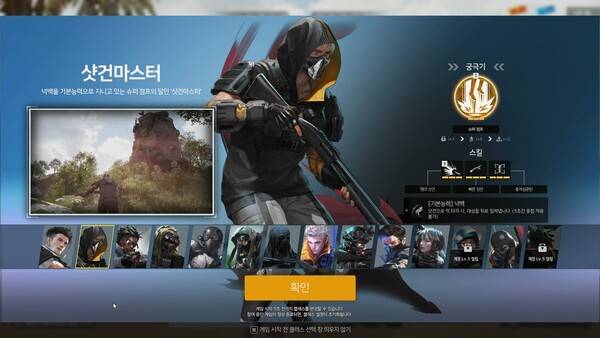 골드 부담없이 원하는 클래스를 선택 가능하다