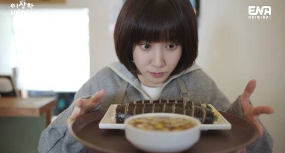 [사진=ENA '이상한 변호사 우영우' 캡처]