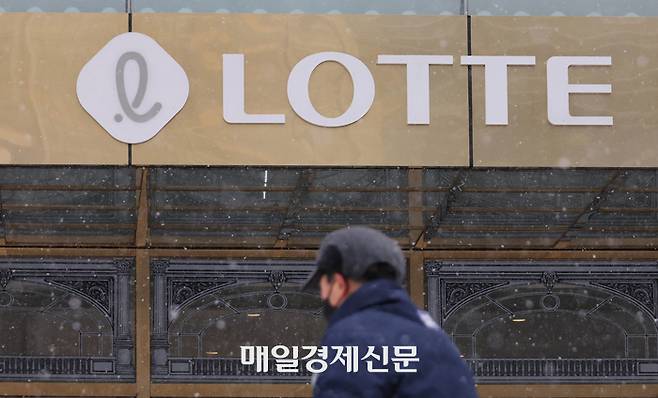 15일 서울 송파구 롯데그룹 본사 인근에 위치한 한 롯데 계열사 건물 외벽의 모습. 2022.12.15 [박형기기자]