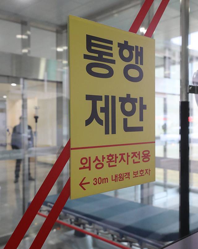 대장동 개발사업 특혜 의혹의 핵심 인물 김만배 화천대유자산관리 대주주가 지난?14일 극단적 선택을 시도해 병원 치료를 받고 있는?가운데 사진은 15일 오전 김씨가 치료를 받고 있는 것으로 알려진 경기 수원시의 한 대학병원. 김씨는 구급대에 의해 인근 대학병원으로 옮겨져 치료를 받고 있으며 생명엔 지장이 없는 것으로 전해졌다. 수원=뉴스1