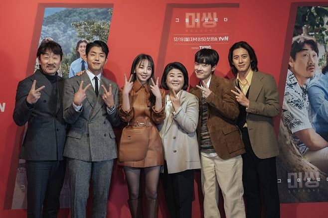 드라마 '미씽2' 출연진 [tvN 제공. 재판매 및 DB 금지]