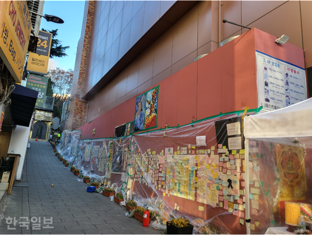 14일 '이태원 참사' 골목에 해밀톤호텔이 설치한 분홍색 철제 가벽이 여전히 남아 있다. 강지수 기자