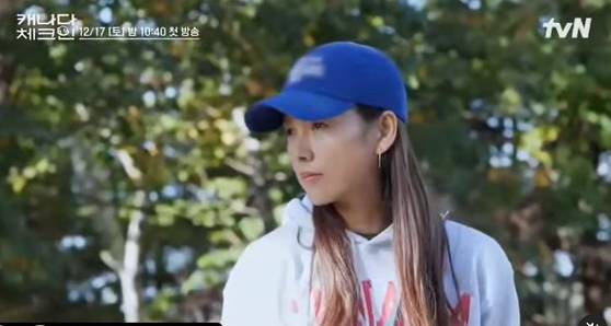 '캐나다 체크인'에 출연하는 이효리.