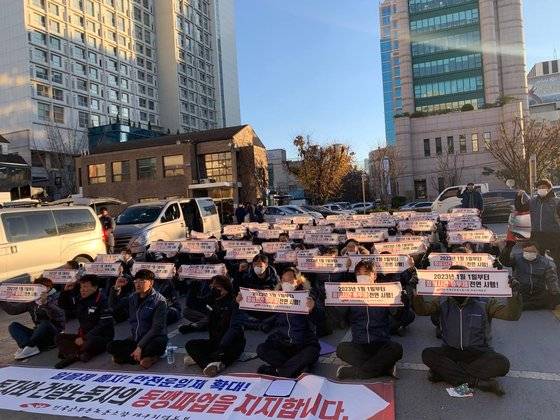 공무원 점심시간 휴무제를 둘러싼 논란이 계속되고 있다. 사진은 대구에서 최근 진행된 전공노 집회 모습. 사진 전국공무원노동조합대구지역본부