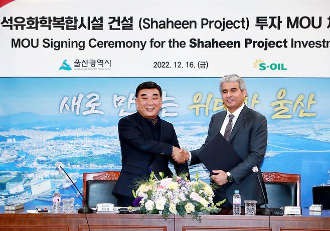 김두겸 울산시장(왼쪽)과 후세인 에이 알 카타니 에쓰오일 대표이사가 16일 샤힌 프로젝트 투자 양해각서를 체결한 뒤 악수하고 있다. <자료=울산시>
