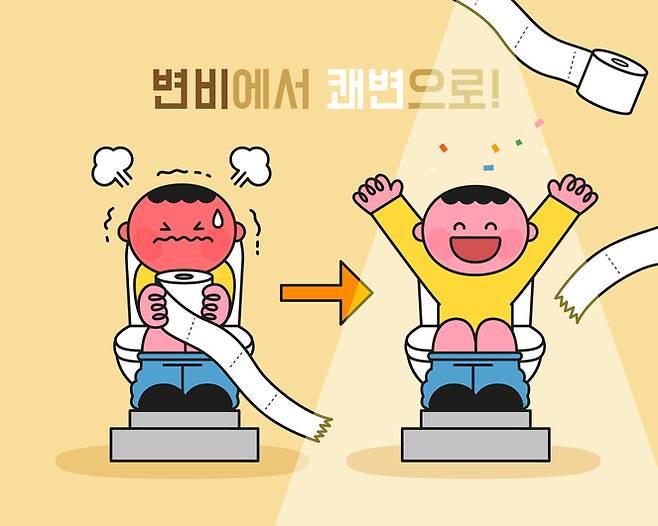 바쁜 현대인에게 변비는 흔한 증상으로, 식·생활습관 개선으로 증상을 완화해야 한다. [사진=게티이미지뱅크]