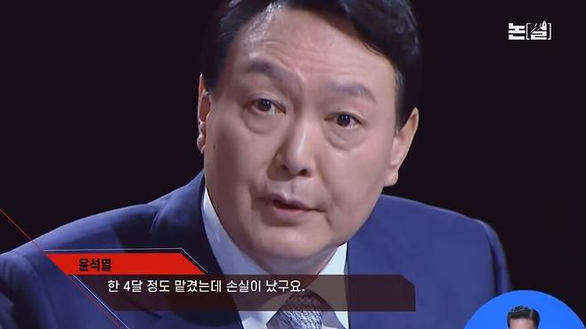 [논썰]공범 ‘전주’ 3년 구형, 김건희 유죄 땐 윤 대통령 수사 길 열려 한겨레TV
