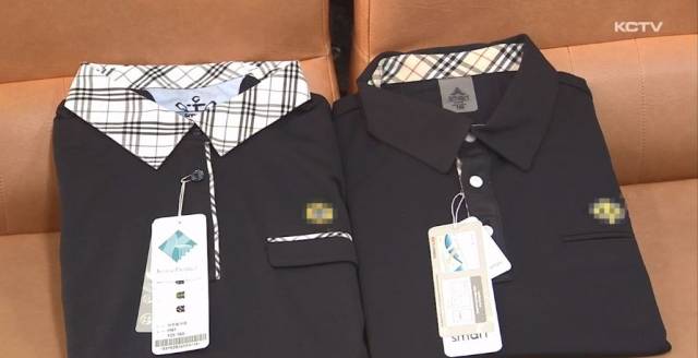 버버리 체크무늬와 유사한 체크 원단을 사용한 교복. KCTV제주 방송 캡처