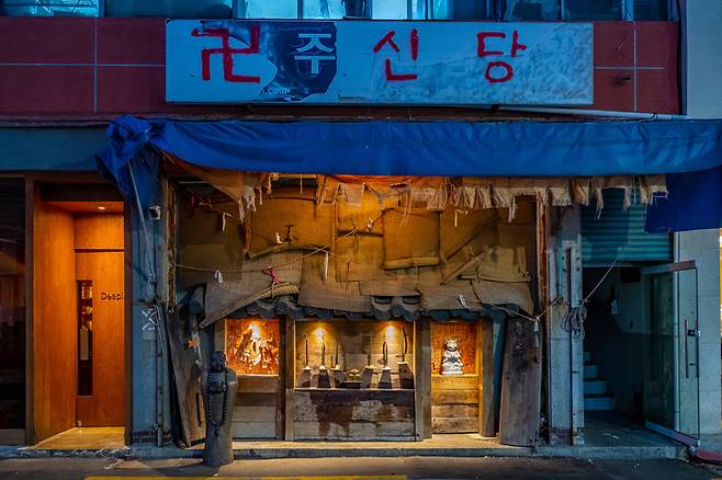 신당동 칵테일바 주신당. [자료 = 서울관광재단]