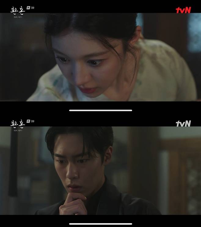 tvN 방송 캡처