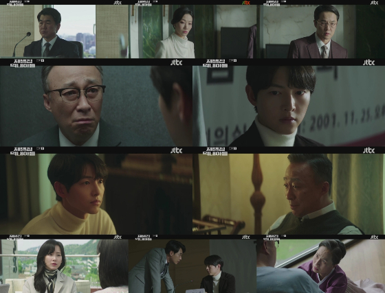 JTBC 금토일드라마 '재벌집 막내아들'/사진=JTBC '재벌집 막내아들' 12회 방송 화면 캡처