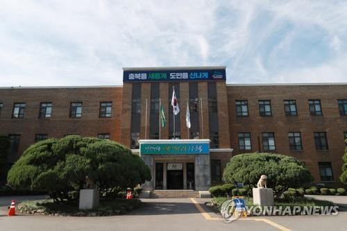 충북도청 전경 [충북도 제공. 재판매 및 DB 금지]