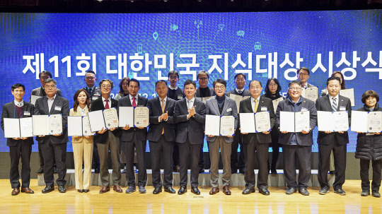 제11회 대한민국 지식대상 국무총리상