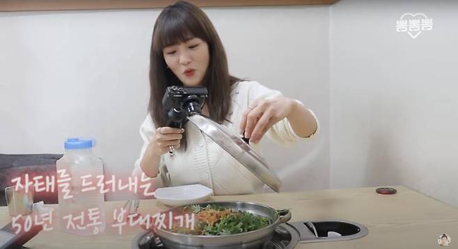 ‘뽐뽐뽐’ 유튜브 영상 캡처