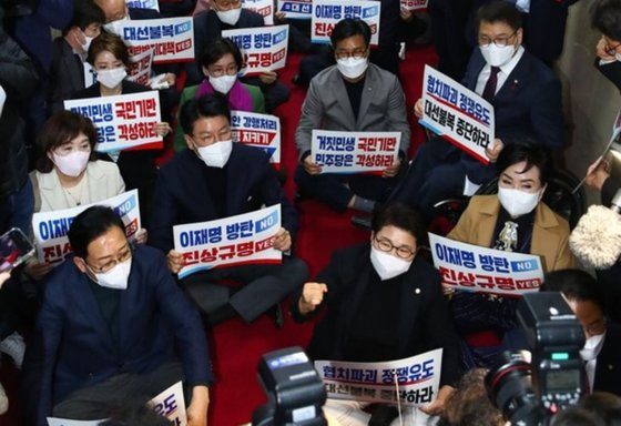 지난 11일 국민의힘 의원들이 이상민 행정안전부 장관 해임 결의안 표결을 위한 국회 본회의에 항의하며 김진표 국회의장실 앞 복도에서 피켓시위를 하고 있다. 연합뉴스