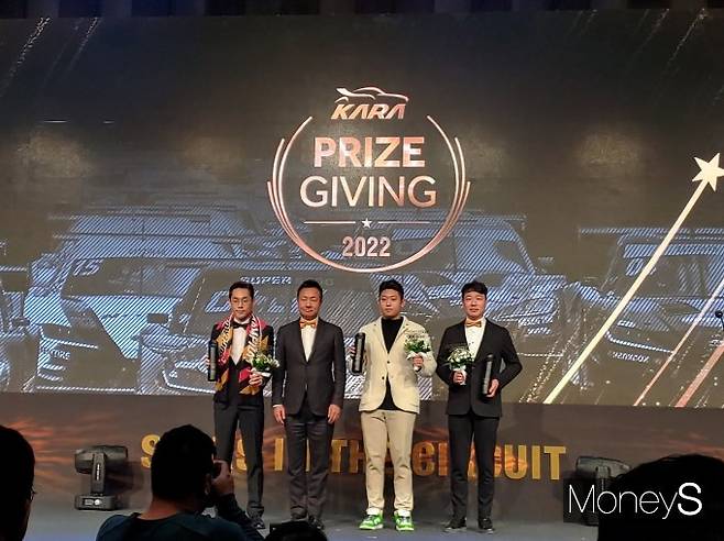 KARA Prize Giving 행사에서 CJ슈퍼레이스 6000클래스에 대한 시상. /사진=박찬규 기자