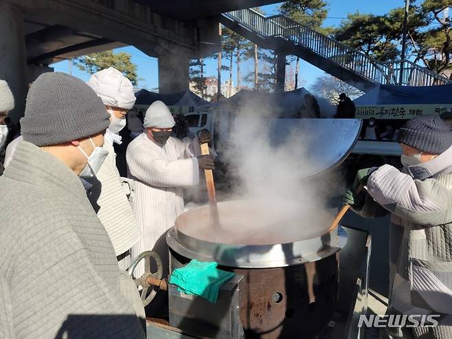 [포항=뉴시스] 강진구 기자 = 경북 포항불교사암연합회(회장 문수사 주지 덕화 스님)는 동지를 맞아 18일 오전 포항시 남구 대잠고가교 아래 철길 숲에서 '포항시민과 함께 하는 자비의 동지 팥죽 체험 행사'를 개최했다.사진은 팥죽을 쑤고 있는 스님들.2022.12.18.dr.kang@newsis.com