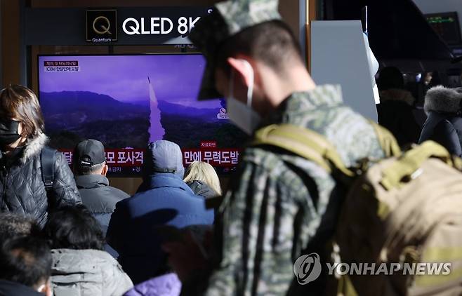 '탄도미사일 발사' 뉴스 시청하는 시민들 (서울=연합뉴스) 신준희 기자 = 18일 오후 서울역 대합실에서 시민들이 북한 탄도미사일 발사 소식을 전하는 뉴스를 시청하고 있다.
    합참에 따르면 북한은 이날 오전 평안북도 동창리 일대에서 동해상으로 탄도미사일 2발을 발사했다.  2022.12.18 hama@yna.co.kr