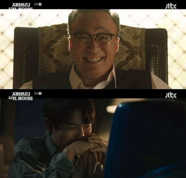 사진=JTBC '재벌집' 방송 화면.