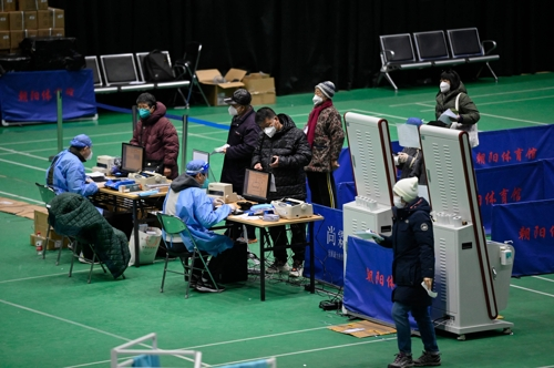 중국 베이징의 한 실내체육관에 설치된 임시 발열진료소에서 지난 18일 시민들이 진료를 받고 있다. AFP연합뉴스