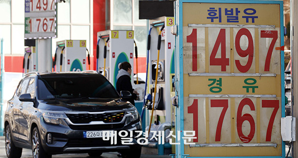 Gas station [Photo by Kim Ho-young]