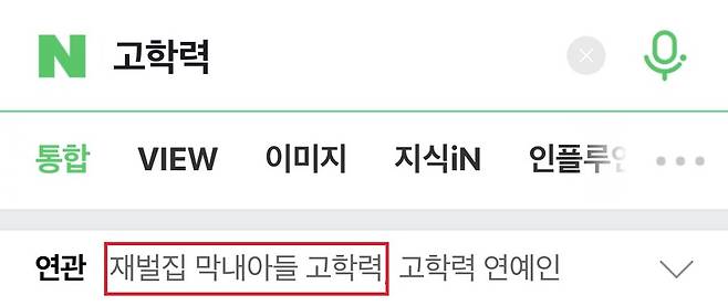▲ 출처| 포털 사이트 캡처