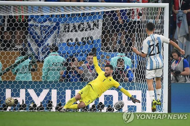 위고 요리스 골키퍼 [AFP=연합뉴스]