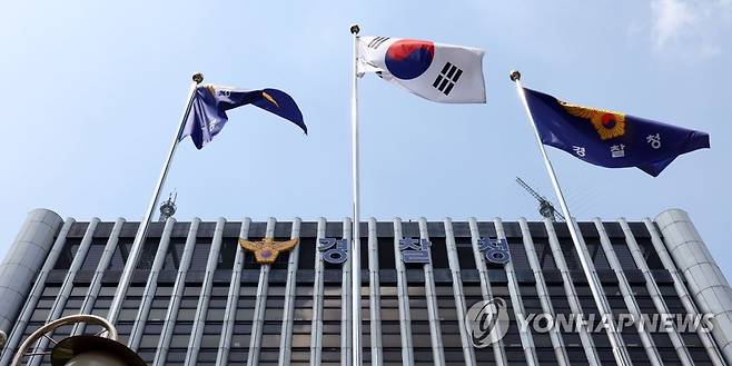 '행안부 경찰국 신설안' 국무회의 통과 (서울=연합뉴스) 김인철 기자 = 행정안전부 내 경찰국 신설을 위한 '행정안전부와 그 소속기관 직제 일부개정령안'이 국무회의에서 의결된 26일 서울 서대문구 경찰청에서 태극기와 경찰 깃발이 바람에 펄럭이고 있다. 2022.7.26 yatoya@yna.co.kr