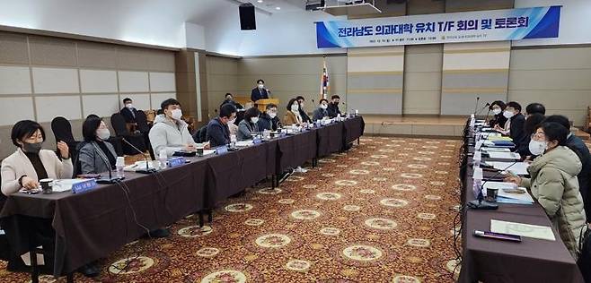 토론회 [전남도 제공·재판매 및 DB 금지]