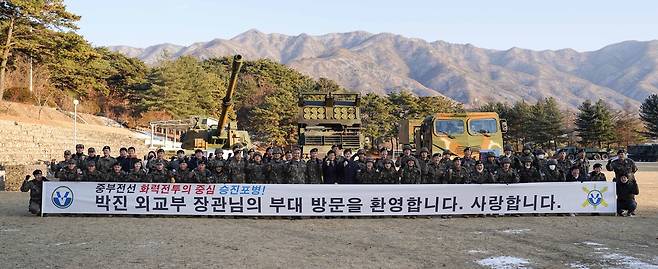 박진 외교장관, 육군 제5포병여단 위문방문…국군장병 격려 [외교부 제공]