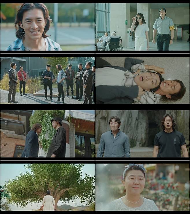 tvN '미씽: 그들이 있었다2'