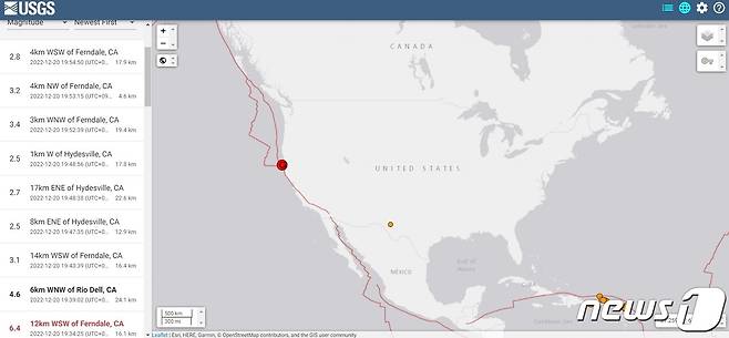 USGS 최초 지진 발표.