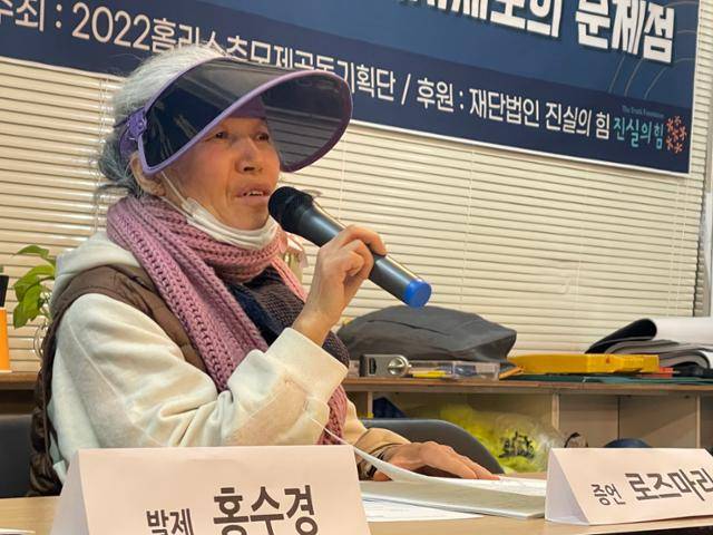 지난 19일 서울 용산구에 있는 반빈곤 운동 및 홈리스 야학 공간 '아랫마을'에서 열린 여성홈리스 증언대회에서 여성홈리스 로즈마리(가명)씨가 마이크를 들고 발언하고 있다. 이혜미 기자