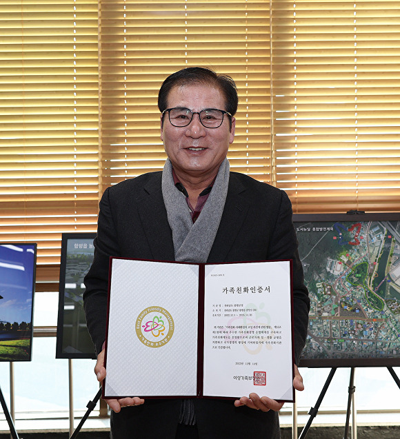 20일 이상익 함평군수가 군수실에서 가족친화 우수기관 인증서를 들고 기념촬영을 하고 있다 [사진=함평군]