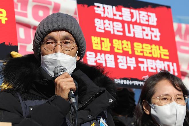 20일 오전 서울 국회 앞에서 이봉주 민주노총 공공운수노조 화물연대본부 위원장이 화물연대 파업에 대한 정부 조치 관련 ‘ILO 결사의 자유 위원회 한국 정부 제소 기자회견’에서 발언하고 있다. 연합뉴스