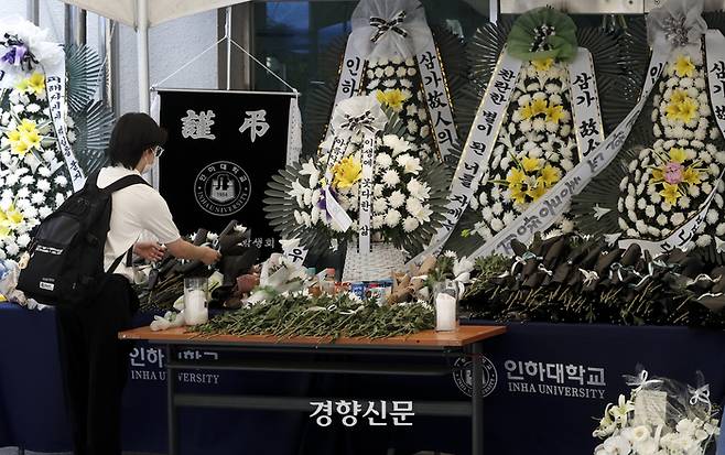 인하대학교 학생들이 7월18일 인천 미추홀구 인하대학교  교내에 마련된 ‘인하대생 성폭행 추락사’ 피해자를 위한 추모공간에서 고인을 추모하고 있다./문재원 기자