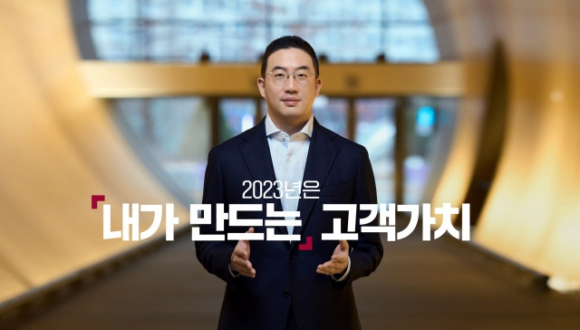 구광모 LG그룹 회장이 20일 LG 임직원들에게 영상으로 신년 인사를 전하고 있다. LG제공