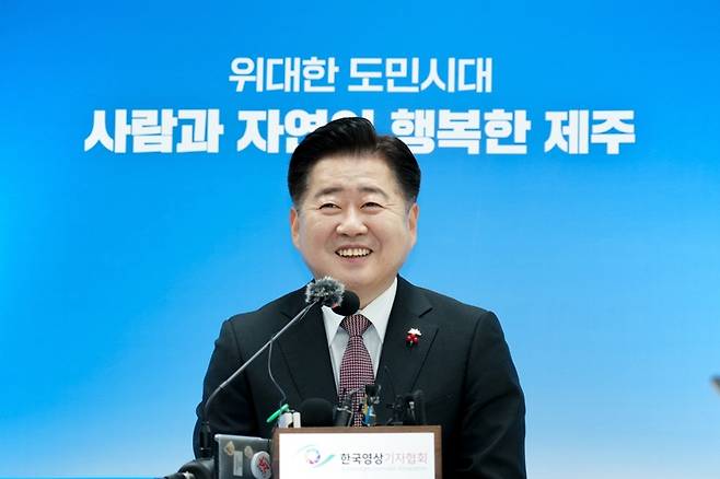 ▲ 오영훈 제주도지사. 사진=오영훈 페이스북.