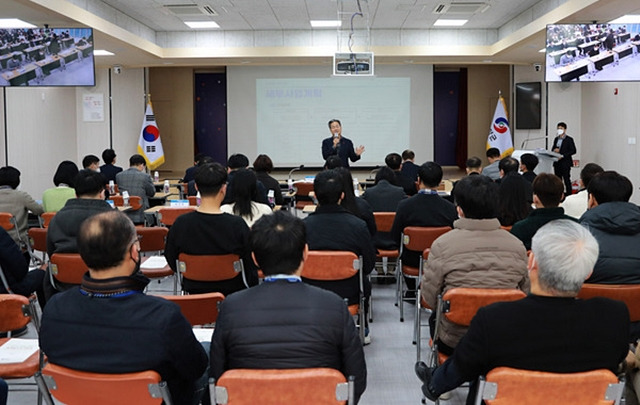 영양군이 20일 군청 대회의실에서 2022년 정책디미방 성과보고회를 하고 있다./사진제공=경북 영양군