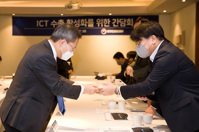 과학기술정보통신부는 20일 오전 서울 중구 달개비에서 '정보통신기술(ICT) 수출 활성화를 위한 간담회'를 개최했다. [과학기술정보통신부 제공]