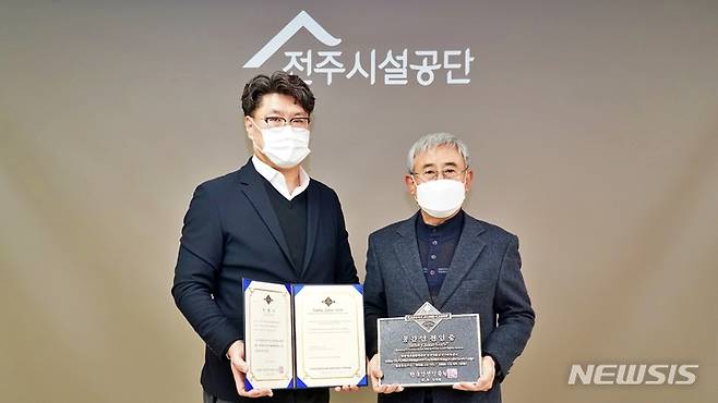 [전주=뉴시스]윤난슬 기자 = 전북 전주시설관리공단은 어울림 국민체육센터가 '공간 안전 인증(Safety Zone-Certi)'을 획득했다고 20일 밝혔다.(사진=공단 제공)