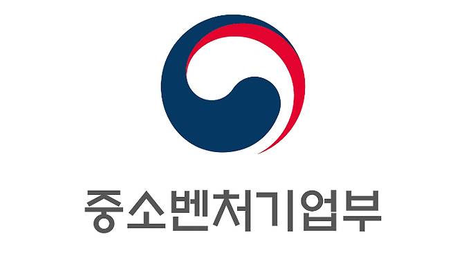 중소벤처기업부 제공