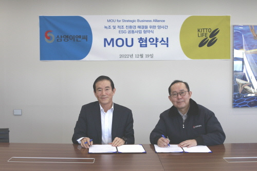 키토라이프 이미지