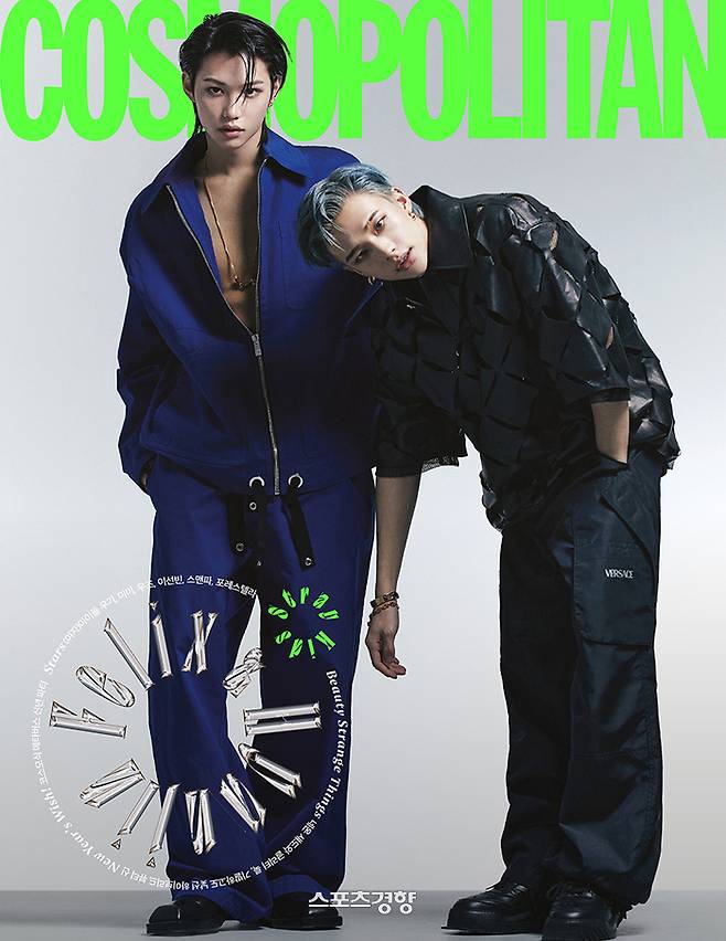 코스모폴리탄 제공