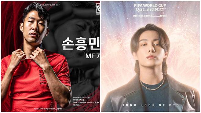 손흥민(왼쪽)-방탄소년단 정국. 사진ㅣ대한축구협회, 빅히트뮤직