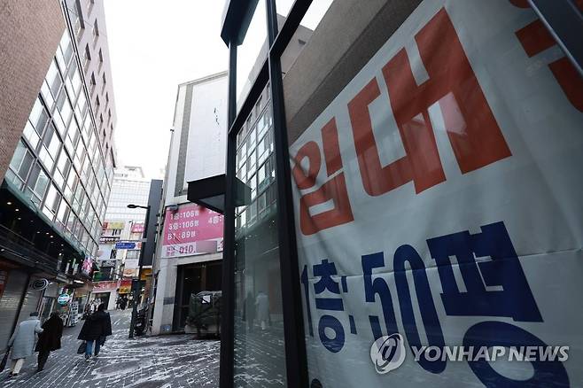 서울 빌딩 매매도 거래절벽 [연합뉴스 자료사진]
