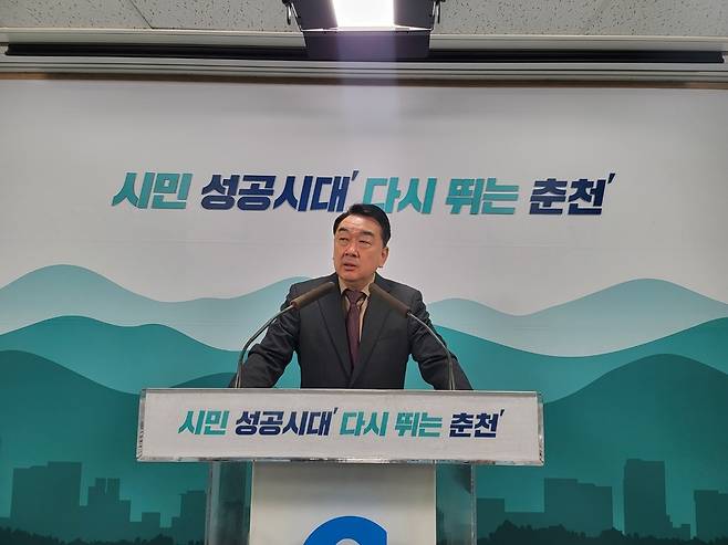 김창혁 춘천바이오산업진흥원장 [촬영 이상학]